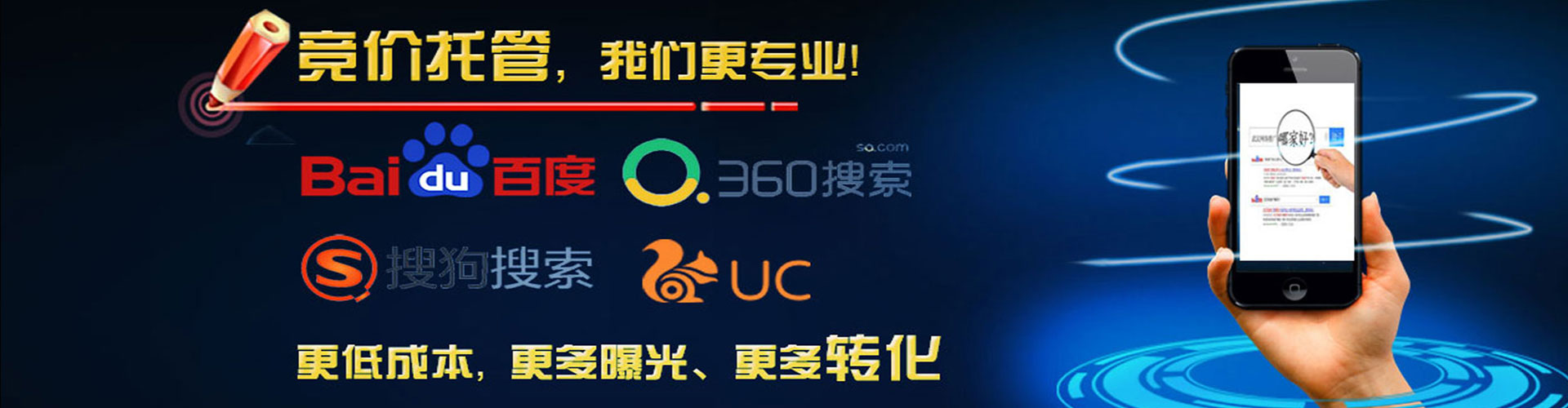 东安信息流优化师