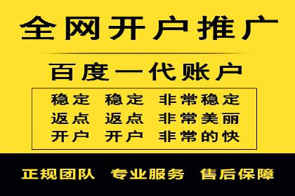 百度推广平台与移动端结合的营销案例