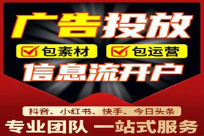 百度广告推广效果与收费关系案例研究
