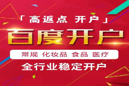 渠道开户返点对客户吸引力分析