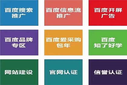 百度SEM代运营策略：如何精准投放广告